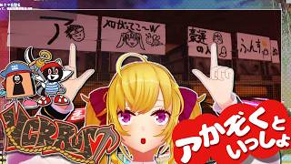 【🏴‍☠️VCR RUST🏴‍☠️】ア家族レツゴー day11【にじさんじ/鷹宮リオン】