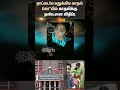 Kerala High Court Judgement Death Penalty To Greeshma For Murder Of Beau Sharon Raj Sun News