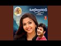 Oru Chiri Kandaal D