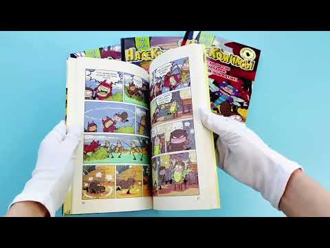 Миниатюра изображения товара Комикс Эксмо НасеКомиксы. Происшествие в пчелином улье, мягкая обложка (У Сянминь)