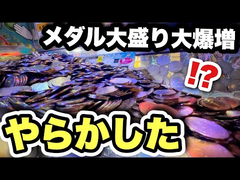 FT5でついに…！JPを求めて遊んだらやらかした！！【FT5/メダルゲーム/フォーチュントリニティ5/FT5ガチ実戦】