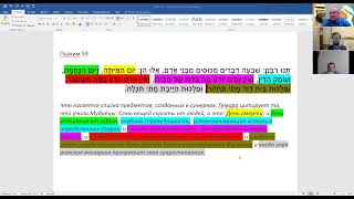 מדוע לא ניתן לאדם לדעת את תאריך מותו? זרא שמשון, 8 פרשה שבועיים, תולדות.