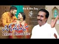 Kam Zarfa Nal Dil Badlawa Zahoor Ahmad Lohar Mein Koi Logo Pagal Aan Eid Gift 2022