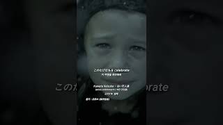[Jpop/신청곡] Kuwata Keisuke - 白い恋人達 (하얀 연인들) #겨울 #크리스마스 #christmas #jpop #제이팝 #일본 #일본노래 #韓国 #韓国語