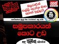 balumgala-co-operative-bank-11-07-2018
