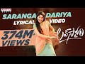 SarangaDariya Lovestory Songs Na