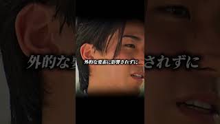 中村敬斗🔥 #サッカー #ワールドカップ #サッカー日本代表 #中村敬斗