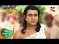 Dnyaneshwar Mauli ज्ञानेश्वर माउली Ep 68 Full Episode 12th December 20