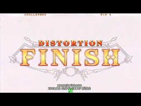 【五井チャリ】0703BBCF 船長(9) VS かきゅん(NA)pu