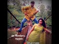 Roja Poonthottam Tamil Love Song Whatsapp Status