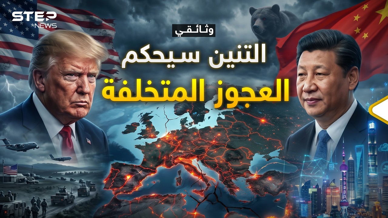 فيديو YouTube