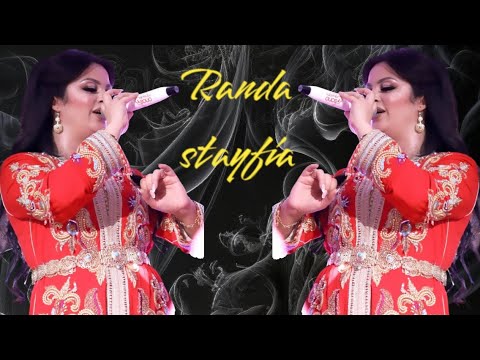 Randa stayfia 💃💃 مقتطفات من الحفل راندا سطايفيا 💃💃