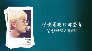 Download lagu [中字歌詞] DAY6(데이식스) - 예뻤어 (You Were Beautiful) mp3