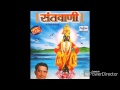 Anand Mukund Arvind Nayan By Pt Upendra Bhat