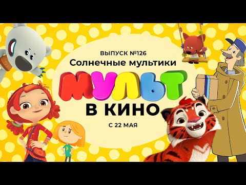 Трейлер