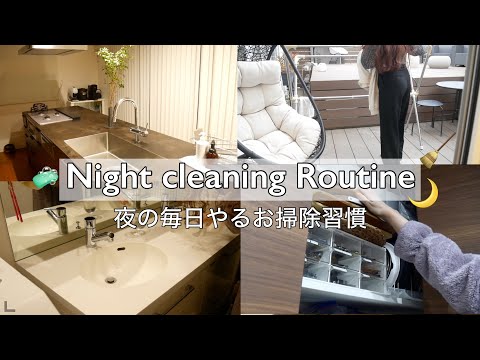 キッチンリセット‼️夜の掃除ルーティン【Night cleaning Routine】夜の家事‼️clean with me!!