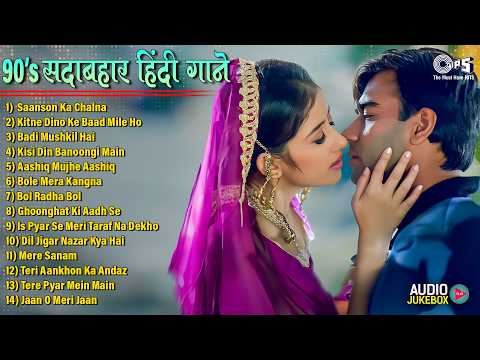 90's Evergreen Songs | 90's Romantic Songs | Bollywood Hindi Sadabahar Songs | Hindi Gana