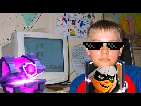 САМЫЕ СМЕШНЫЕ РЕАКЦИИ ШКОЛЬНИКОВ НА ВЫПАДЕНИЕ ЛЕГЕНДАРОК В КЛЕШ РОЯЛЬ/CLASH ROYALE |Смешные моменты
