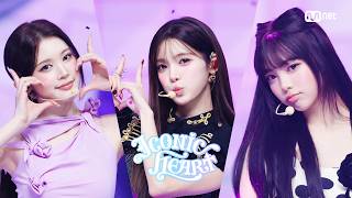 Download lagu 'COMEBACK' Hearts2Hearts - ICONIC HEART (Korean Ver.) #엠카운트다운 EP.949 | Mnet 261015 방송 mp3
