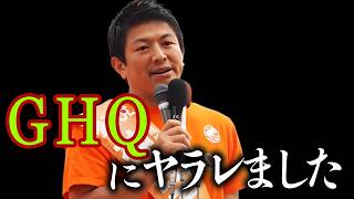 【神谷宗幣】日本だけ異常…インド・中国・イスラエルは100%なのに….GHQが変えた食の仕組み 参政党街頭演説 兼六園口交差点2【過去動画】