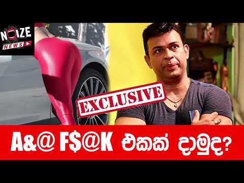 Back Side With Ranjan