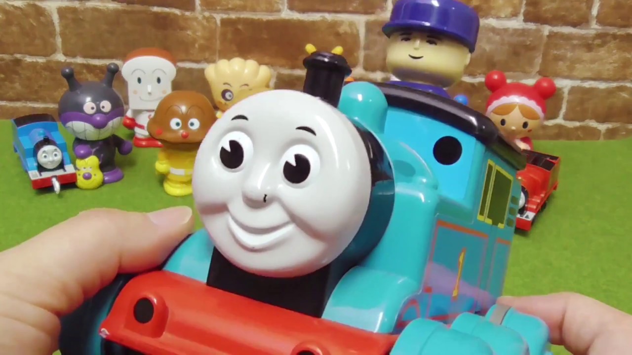 きかんしゃトーマス おもちゃとカラーボール Thomas And Friends Toys with Color Ball