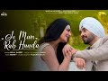 Je Main Rabb Hunda Song Coming Soon - Diljit Dosanjh  | Neeru Bajwa | Bilal Saeed  | Latest Update