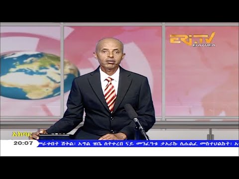 News in Tigre for October 1, 2020 - ERi-TV, Eritrea