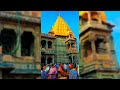 Devo Ke Maha Deva Mahadev Status Ujjain Mahakaleshwar Status Mahakaleshwar Special Status