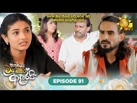 Hiru TV