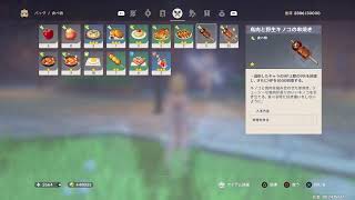 [原神]＃4 ランク上げるぞのんびりとやろー初見さん歓迎
