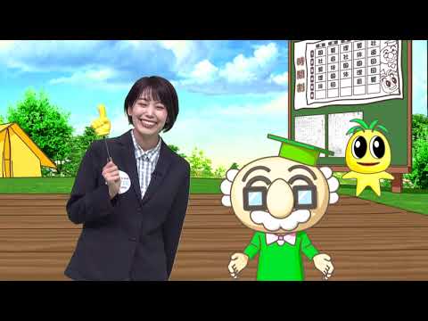 2022年10月29日(土)放送 定時制・通信制高校生が発表！これからの歩み