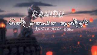 IRAJ & RANIDU - Ninda Noyana Handawe (320kbps)