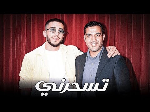 Cheb Mami X Mocci - Tes7arni (Hustler 91 Remix) 🔥