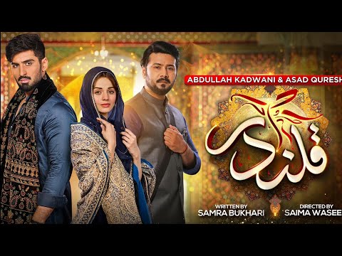 Qalandar Episode 43 Teaser | Qalandar Episode 43 Promo #qalandar #geotv #qalandardrama