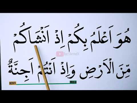 SPECIAL FOR ELDERLY PEOPLE WHO HAVE COMPLETED THE QURAN II LEARN TO RECIEVE SURAH AN NAJM VERSES ...