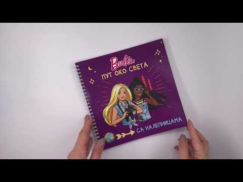 Barbie: Put oko sveta