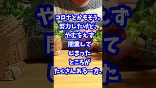 【ボカロPは見て】自分のボカロ曲が伸びないときはどうしたら良いですか?【DTM初心者向け】 #Shorts
