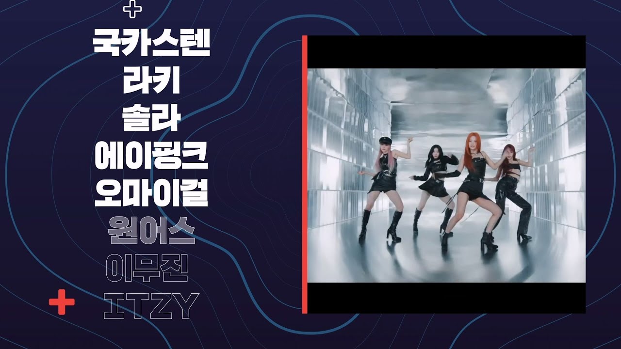 COME BE YOUR GANGNAM STYLE! 영상