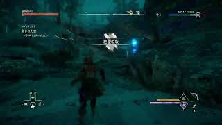 ホライゾン
