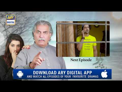 Dard Ka Rishta Episode 79 ( Teaser ) - Top Pakistani Drama