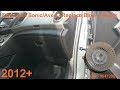 Chevrolet Sonic/Aveo Replace Blower Motor