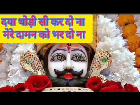 daya thodi si kar do na