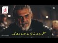 Kurulus Osman Season 5 Episode 143 Trailer 1 In Urdu