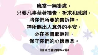 盡情(官方歌詞版MV)- ETERNITY