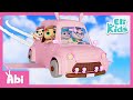 Flying Car Song Fun Eli Kids Nursery Rhymes