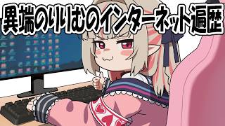 地元の同級生との縁を全て断ち切った結果、身バレの恐怖に怯える魔界ノりりむ【魔界ノりりむ/にじさんじ/切り抜き】