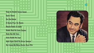Lata Mangeshkar | Raat Ki Mehfil Sooni Sooni | Apna Gham | Do Din Bahar