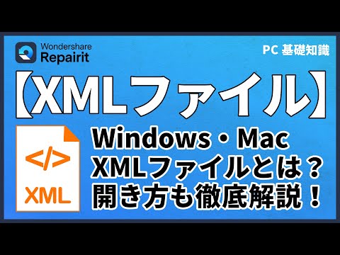Office Open XML - 定義