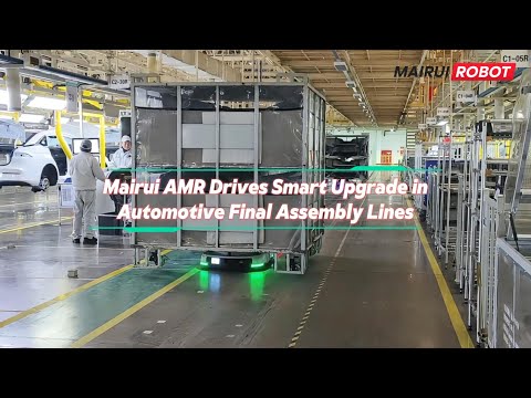 Mairui AMR Powers Intelligent Handling in Automotive Final Assembly